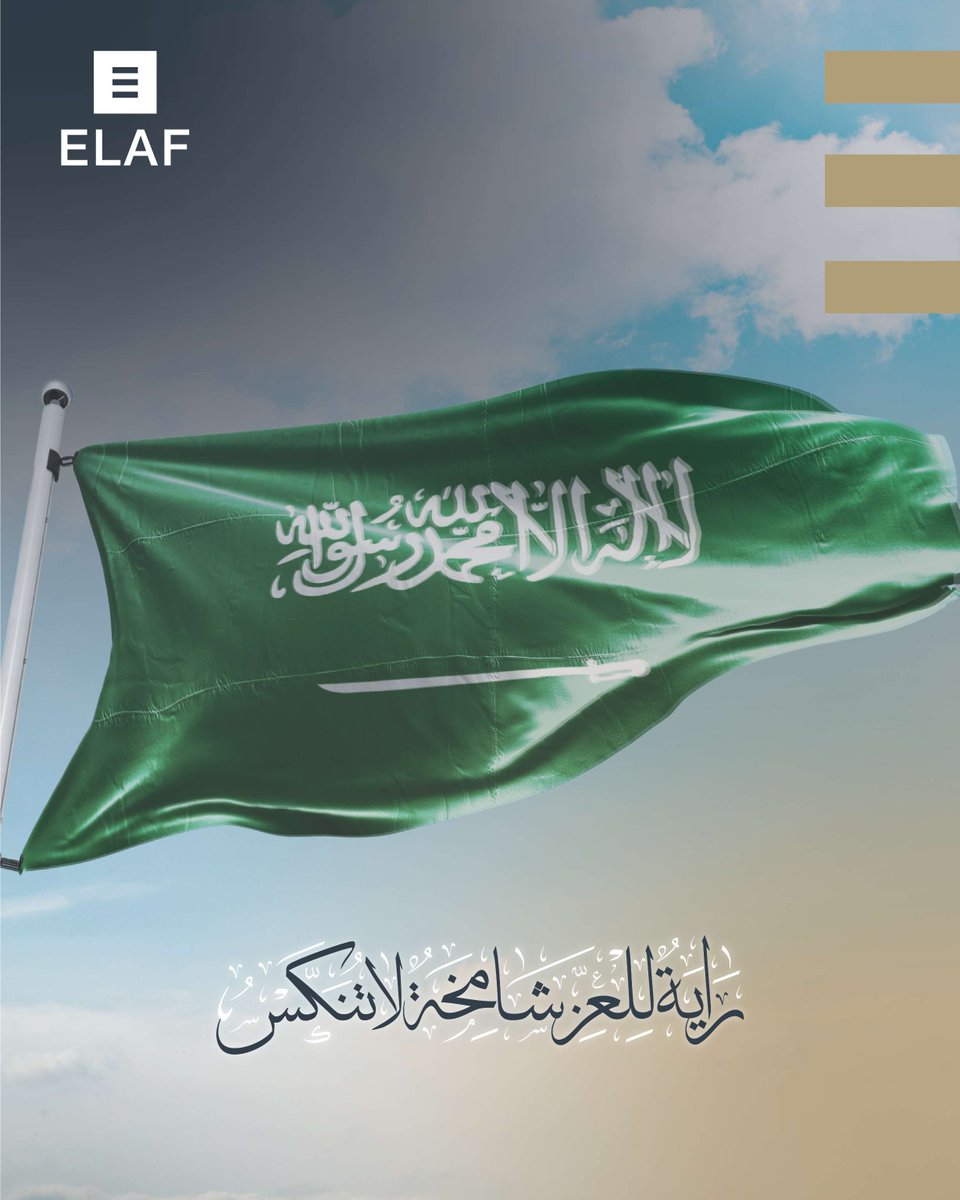 ElafGroup tweet media