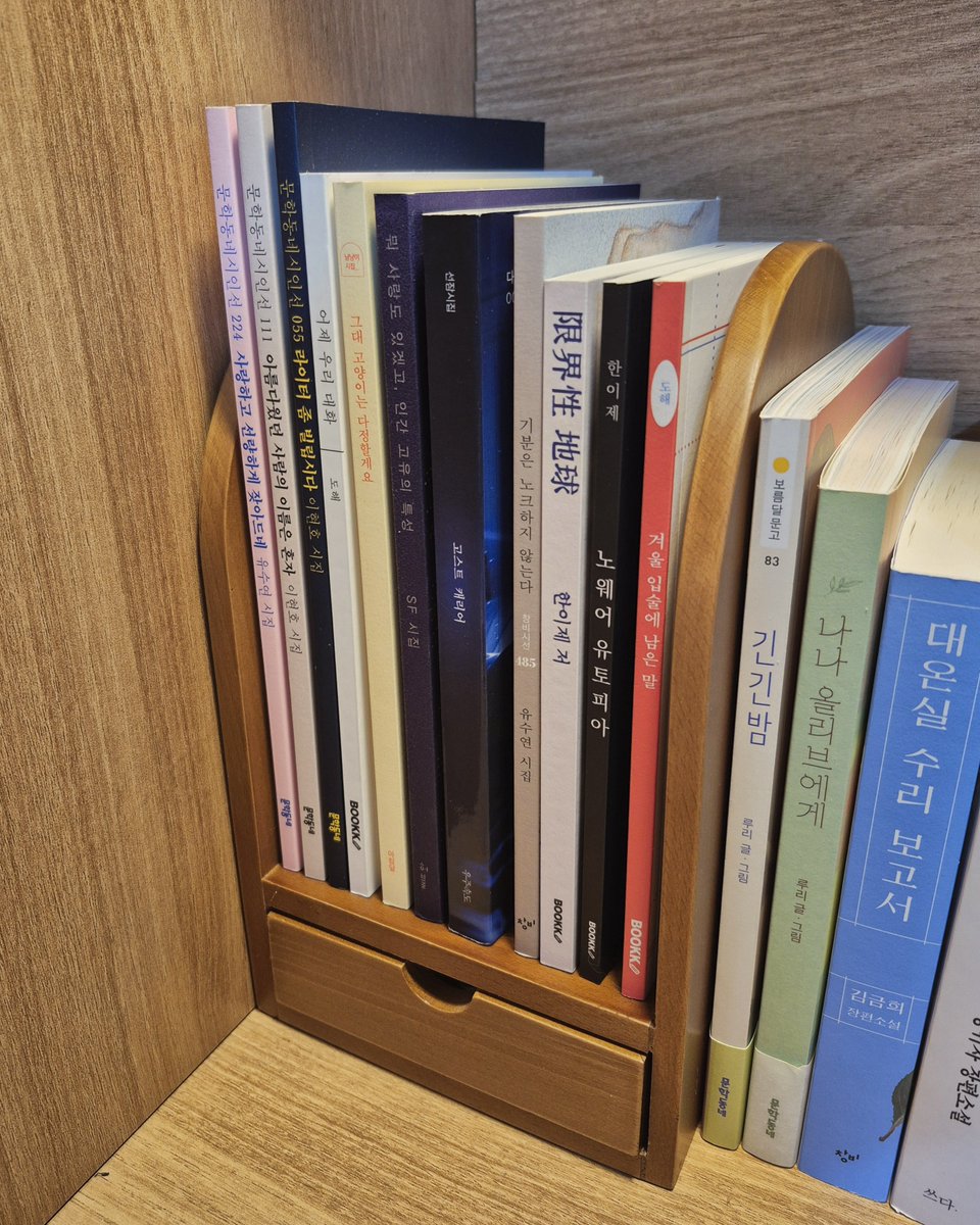 #RT이벤트

제가 정말 잘 쓰고 있는 리센스 원목 책장을 이벤트로 가져왔어요😎✨️

#RT + #follow 추첨 한 분께 선물해 드릴게요!

병렬 독서존, 좋아하는 작가존, 한 달 목표 책 설정 등 다양하게 활용해 보세요👍

📍당발 : 3월 20일