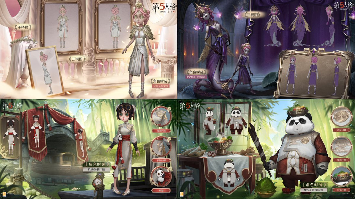 Identity V | News tweet media