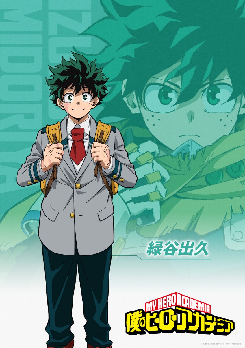 僕のヒーローアカデミア/ヒロアカ アニメ公式 tweet media