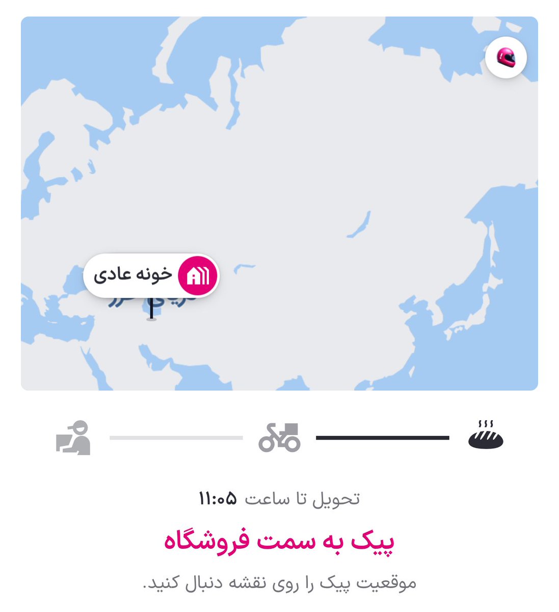بیسکوییت ناآگاه tweet media
