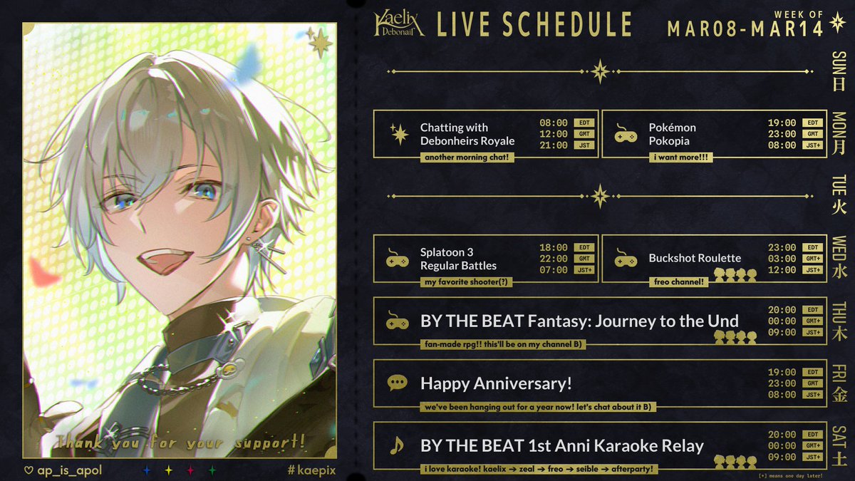 KaelixDebonair's tweet photo. 🎫 weekly schedule・・・
✶  march 8 – march 14  ✶

happy anniversary!! 🎉
it's hard to believe that we've been doing this for a whole year already!! it went by in a flash!! 😎(🤯)
let's have lots of fun, as always, as we commemorate the occasion!! 🫶

🎨：@/ap_is_apol https://t.co/os5GMKa7wj