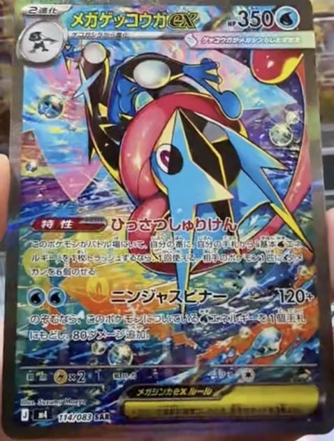 Pokémon Deals, Stock & News UK tweet media