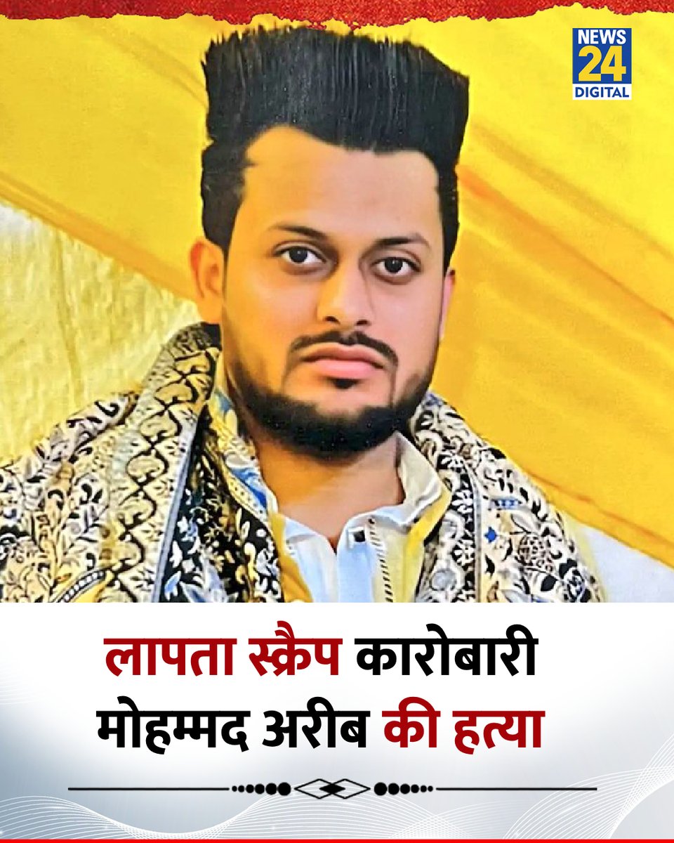 News24 tweet media