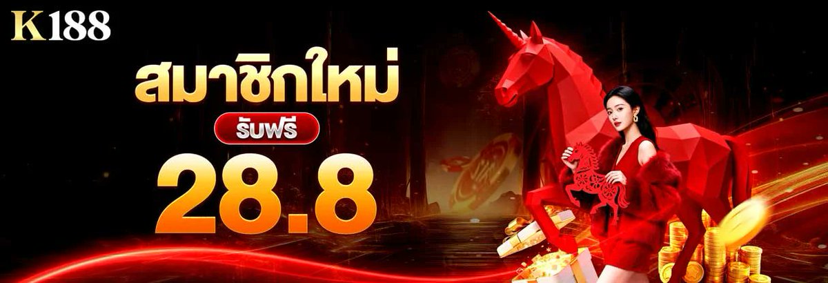 freeceditgame's tweet photo. เครดิตฟรี 28.8 เว็ปใหม่

▪️ผูกเบอร์ บช
▪️เทิร์น8 ถอนสูงสุด188

▪️กดรี▪️กดติดตาม▪️กดหัวใจ

🚀▪️https://t.co/TyIQXDXIc9

🚀▪️https://t.co/vpMRovoktk

🚀▪️https://t.co/pHiiQUXq9a

#เครดิตฟรีสมาชิกใหม่ https://t.co/pPDHZPnULZ