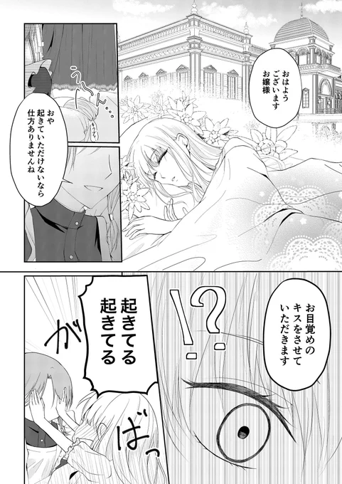(2/4) 