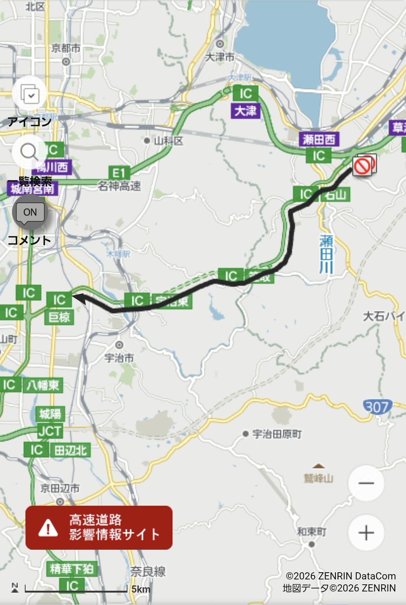 highwayinfo0's tweet photo. 【事故通行止：︎開始】
時間：︎1︎6:50〜
区間：︎E88京滋バイパス（下り線）瀬田東JCT/︎IC⇒︎宇治西IC
概要：︎(︎下り)︎491︎.︎0K︎P︎　衝突事故
状況：︎負傷者救助中
解除見込：︎3︎時間以上を要する見込みです｡︎
 
最新の交通状況▼https://t.co/p40B3eKdpQ　#京滋バイパス ︎#通行止め