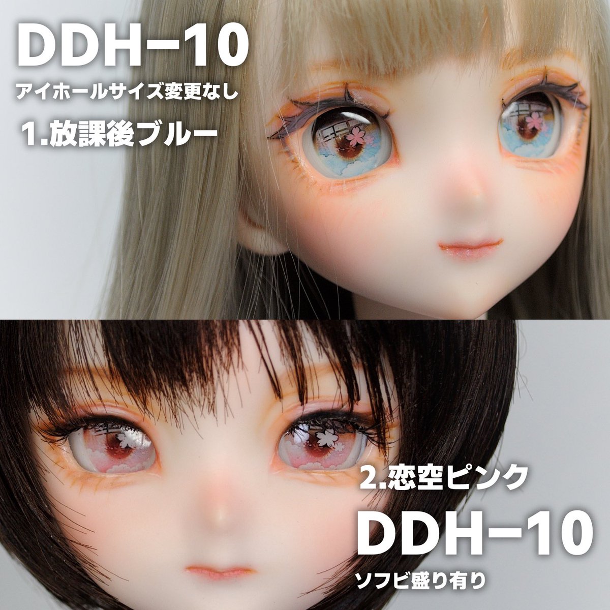 ✨アイドール東京 3月21日(土)✨
📌【M-37.38】
🌛PRIDEOPERA様
→委託 Mecchori.

桜、青空、学校…青春アイ
会場分と通販予約があります。
制服なんかに似合うかも？！
よろしくお願いします！！
mecchoridoll.booth.pm/items/8063084

#ちょりすアイ　
(18〜20mm相当アイですがTinyFox島です🙏)
#アイドール東京