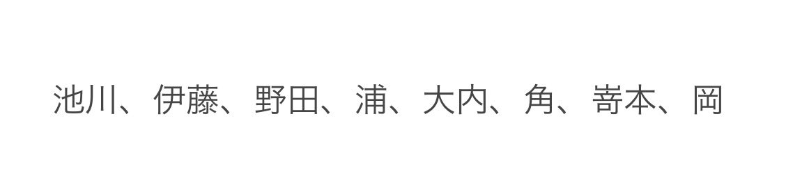 MR0845's tweet photo. 関西ジュニア 大阪松竹座さよなら公演
epilogue ～ありがとう松竹座～ 春松竹 グッズ ステッカー 交換

【求】渡邉or買取
【譲】画像以外

比率違い検討いたします。
2セット購入済み 
3/11.14もしくは都内手渡し
お心当たりのある方はご連絡お願い致します。
#春松竹グッズ交換  #関ジュ交換 https://t.co/sMaJ8Jh03U