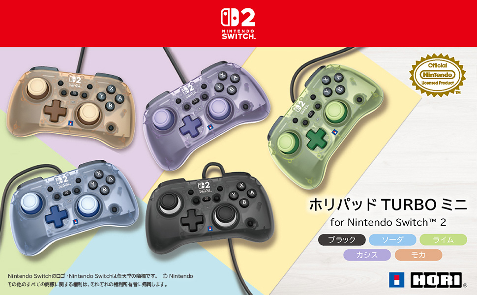 🔷新製品のお知らせ🔷 ホリパッド TURBO ミニ for Nintendo Switch™ 2