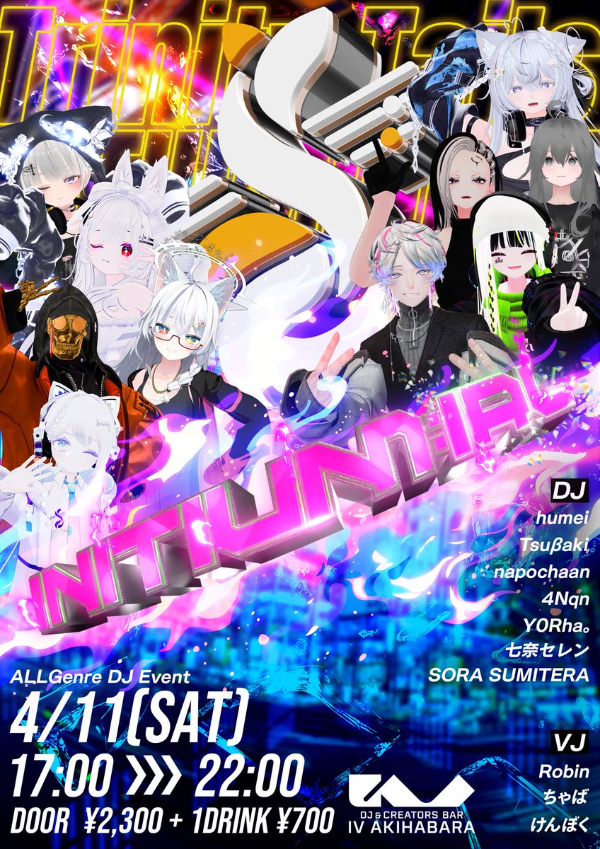 Trinity Tails tweet media