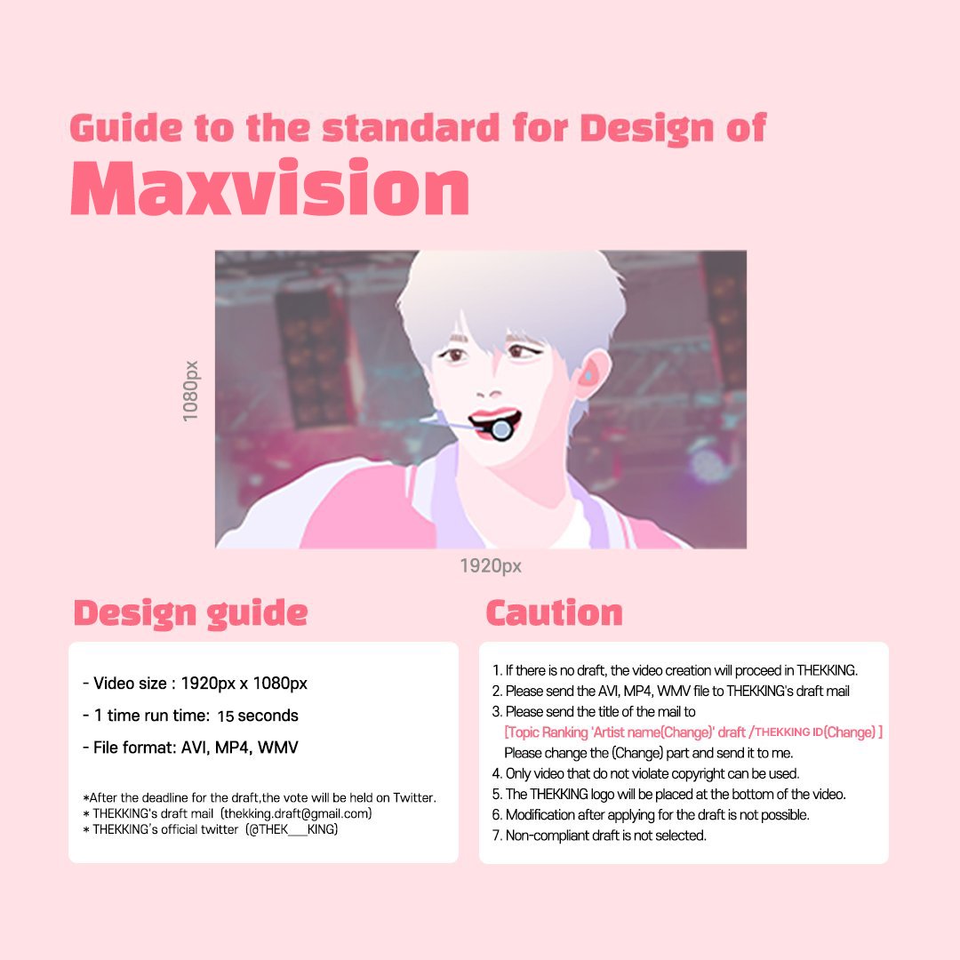 THEK___KING's tweet photo. #TopicRanking No.1 🎉
#andTEAM #MAKI
Apgujeong Max Vision Ad Submission Open ˛ε♥з¸
✔ Get 5,000 Hearts if your video is selected!
✔ Receive 2,000 Hearts just for submitting a video (only if it follows the official guidelines)
⚠ Please Note:
* Videos that use others' content without permission will not be accepted and may result in restrictions on future submissions.
* Low-resolution or poor-quality videos may be rejected based on the ad agency’s standards.
📌 Submission Deadline
~2026/03/18 (KST)
📐Video Requirements
Please refer to the image below for the official submission.