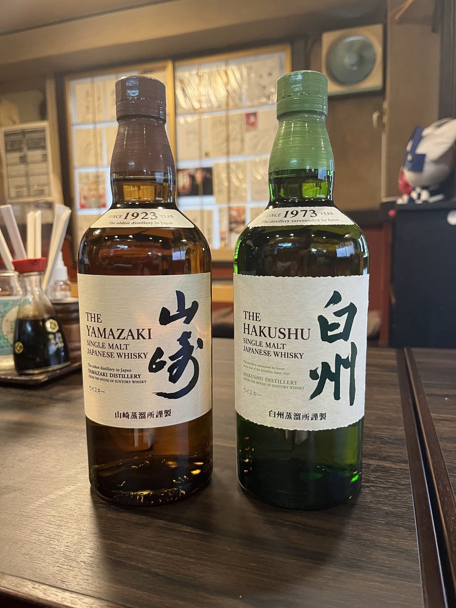 とり善 tweet media