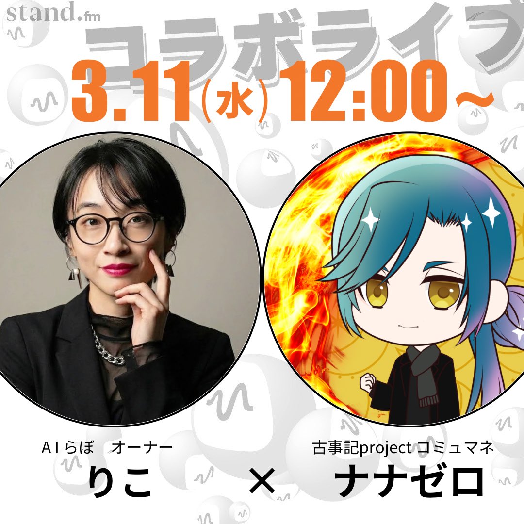 ナナゼロ🌸コツコツで逃げ道消す人 tweet media