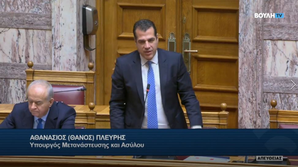 Υπουργείο Μετανάστευσης & Ασύλου tweet media