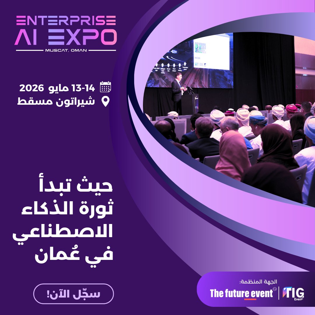 The Future Event tweet media