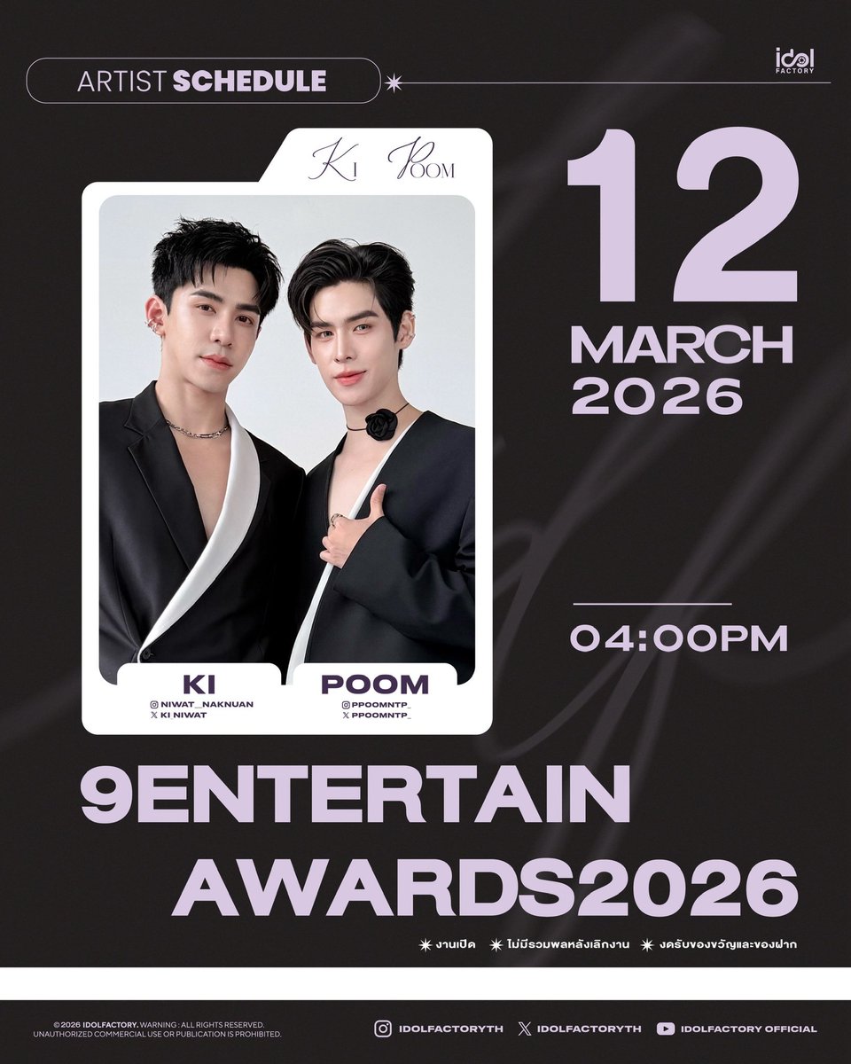 IDOLFACTORY tweet media