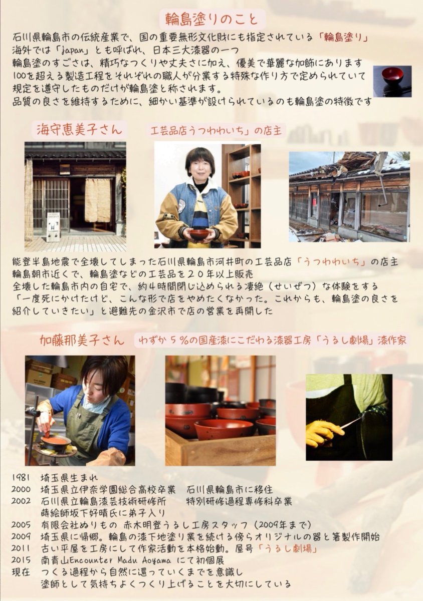 加藤那美子 作 漆弁当箱 【公式通販】