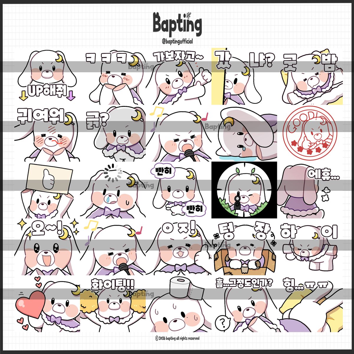 Bapting 밥팅 tweet media