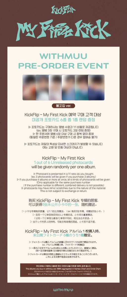 ざった tweet media