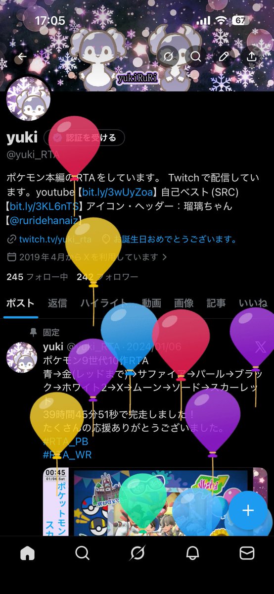 yuki tweet media
