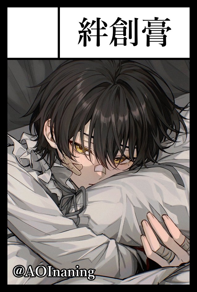 ナニン tweet media