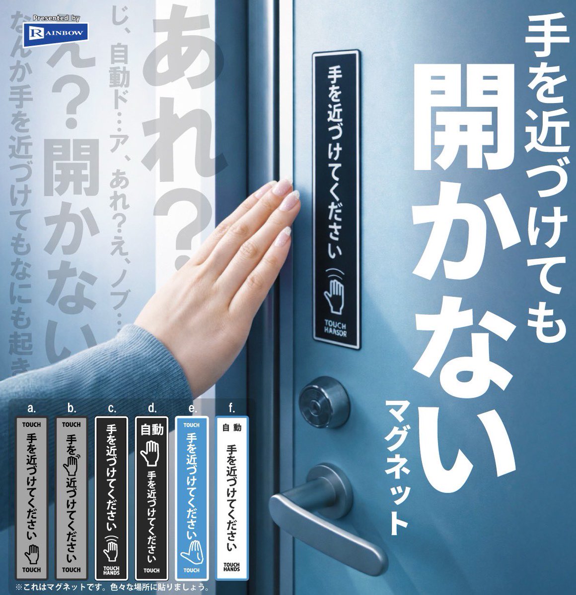 【公式】レインボー (樹脂粘土ミニチュア他ガチャ商品メーカー） tweet media