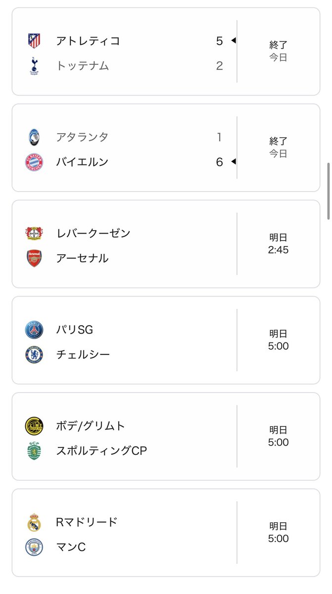 08_nuts_19's tweet photo. 明日休み取れたから夜はCL見るぞ〜⚽️ https://t.co/TpVRqLQzRC