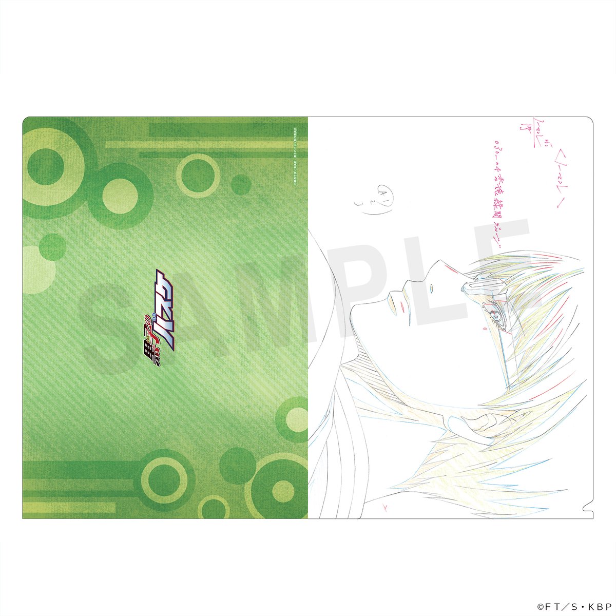 Production I.G tweet media