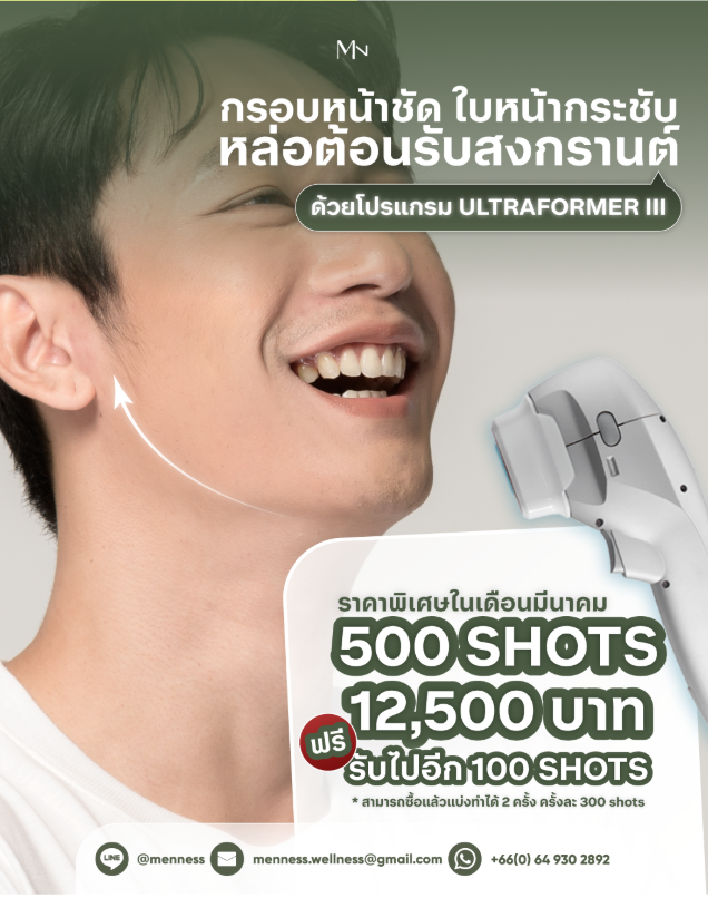 Menness Clinic tweet media