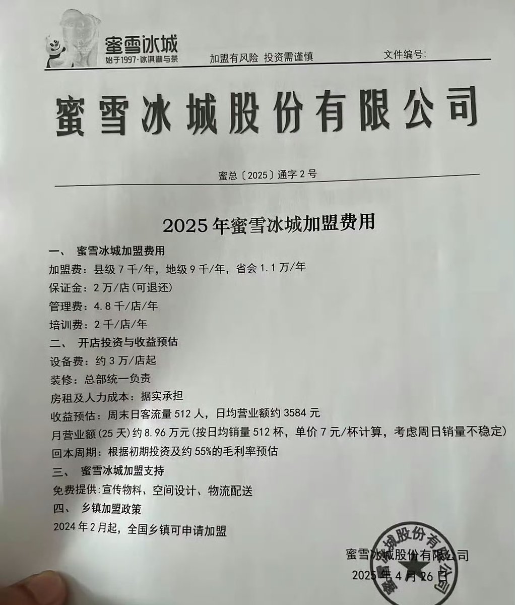 Sizhe思哲 tweet media