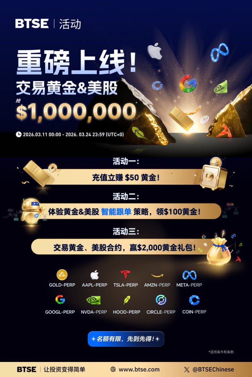 花白区块链👉🏻火币赚币丨🐬TermMax🕊 tweet media