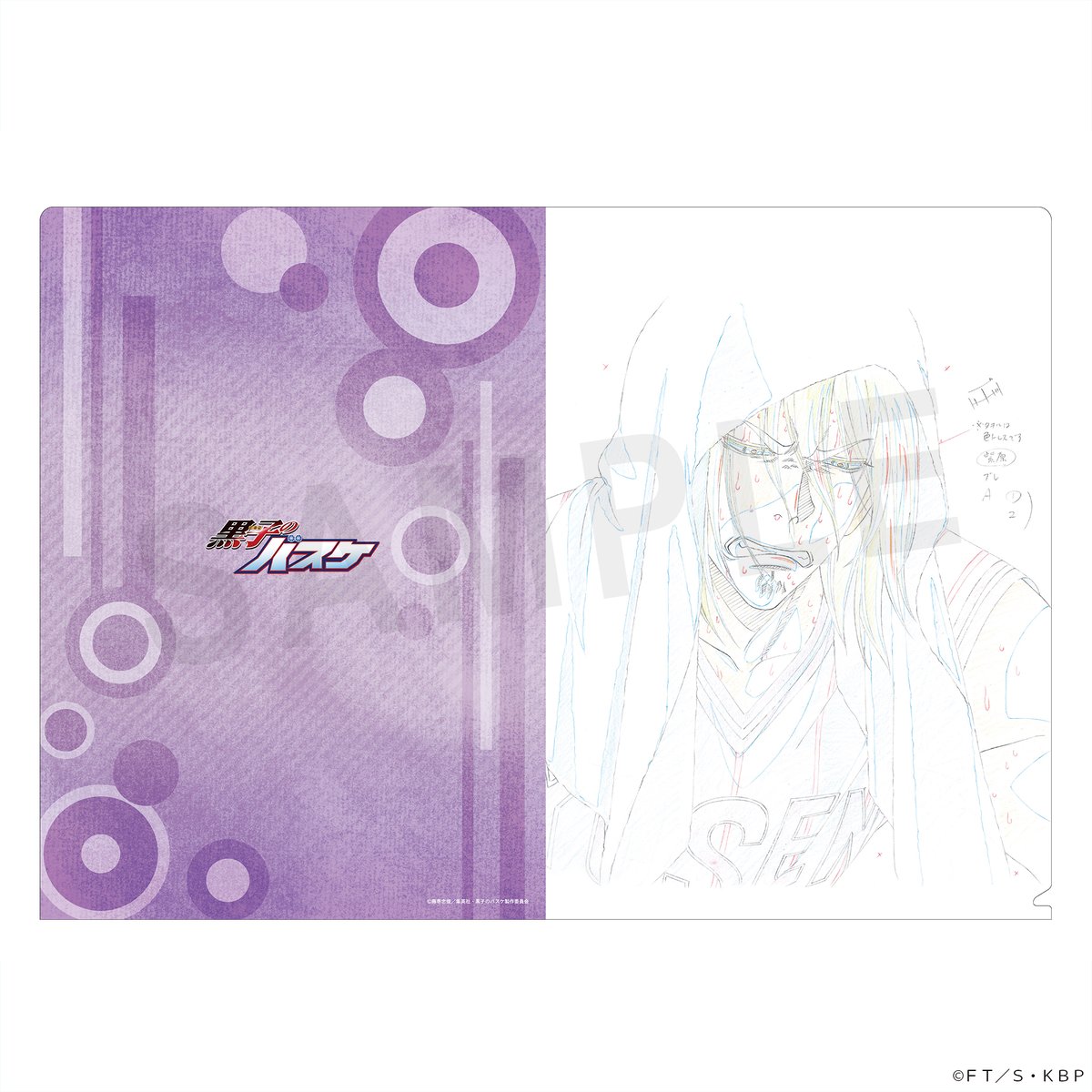 Production I.G tweet media