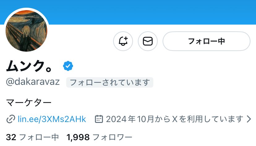 ろじん｜Levela CXO tweet media