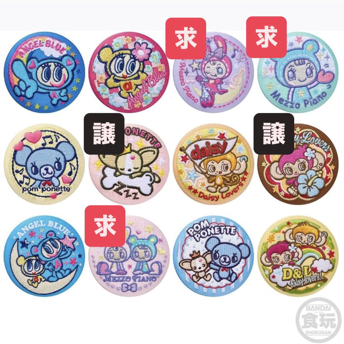 ℳ ❤︎ 取引 tweet media