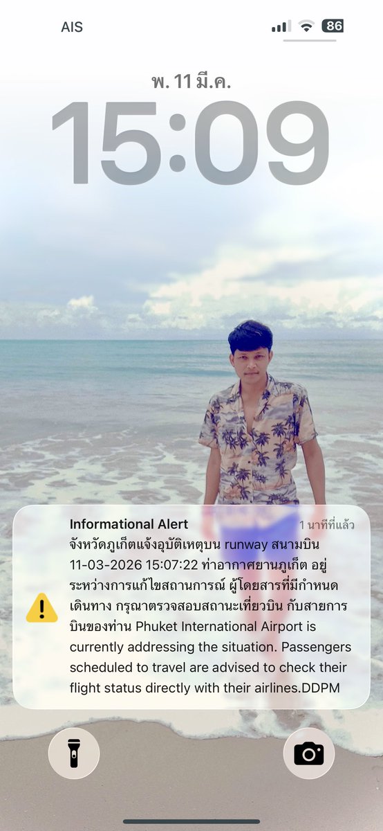 WirapanOh's tweet photo. Informational Alert

จังหวัดภูเก็ตแจ้งอุบัติเหตุบน runway สนามบิน 11-03-2026 15:07:22 ท่าอากาศยานภูเก็ต อยู่ ระหว่างการแก้ไขสถา��การณ์ ผู้โดยสารที่มีกำหนด เดินทาง กรุณาตรวจสอบสถานะเที่ยวบิน กับสายการ บินของท่าน #Phuket International Airport. #ภูเก็ต https://t.co/Wdiexa9gf0