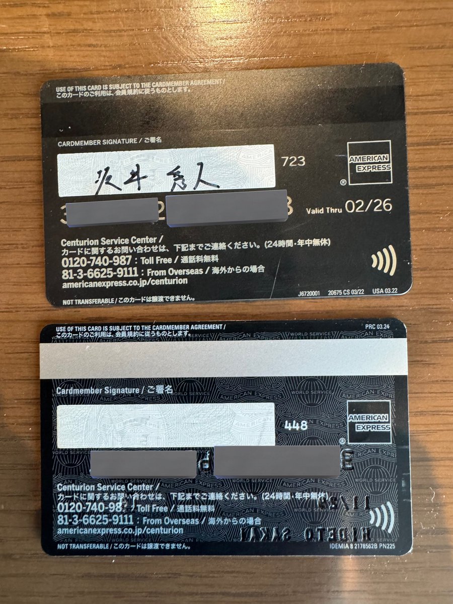 坂井秀人 tweet media