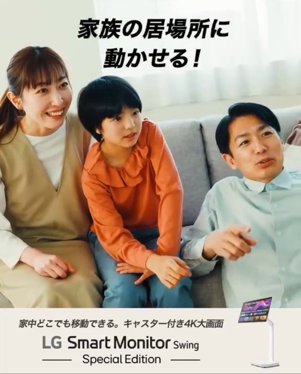 なないろ広報部 ゆきを部長 tweet media