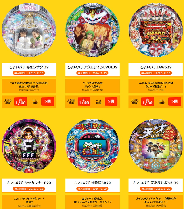 パチンコ・パチスロ.com tweet media
