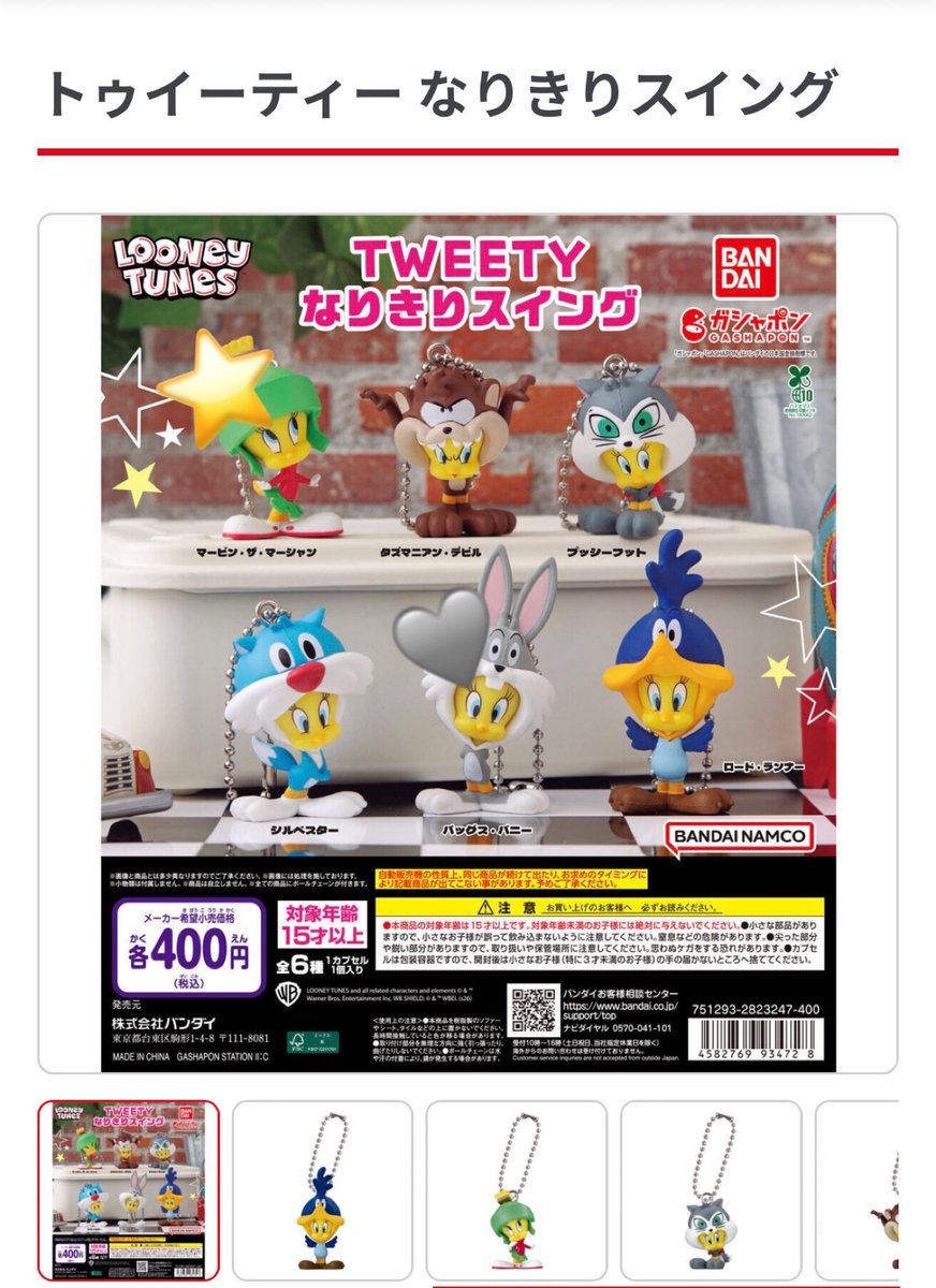 tmmr取引垢 tweet media