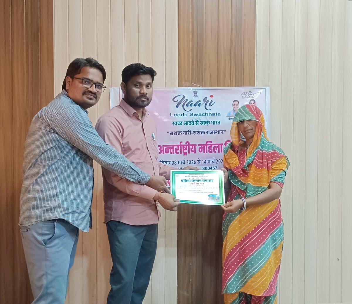 Nagar palika Rawatsar tweet media