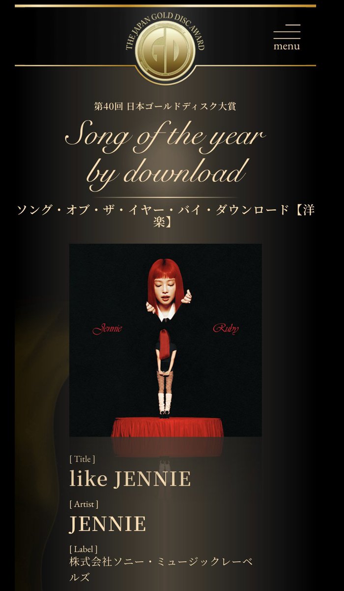 Huge congratulations to #JENNIE for winning Song of the Year (by Download) at the 40th Japan Golden Disc Awards 🏆 We’re very proud of you!
