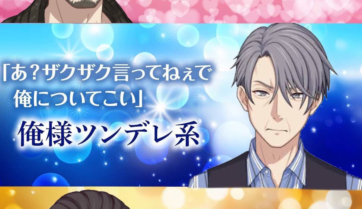 Asssshhhkk's tweet photo. fun fact: japanese prsk fandom calls harumichi “the tsundere of the parent generation” literally everywhere so its officially confirmed https://t.co/wzEerZkqQ9