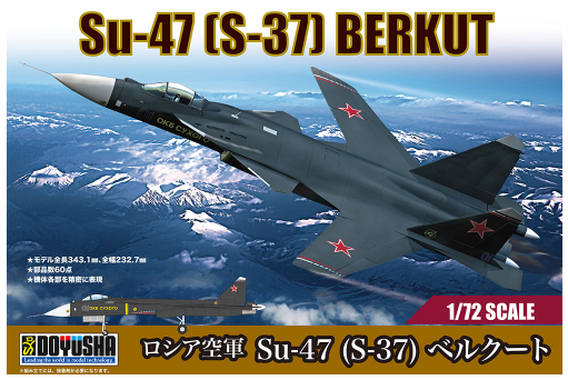 fujiryu11's tweet photo. ベルクート始めました。
箱を開けて2分でトラブルが発生。
デカールがビニール袋に張り付いてました。
一瞬心が折れかけましたが、とりあえず「士の字」を目指して組み始めました。
#Su47
#童友社 https://t.co/ESYRmwoos3