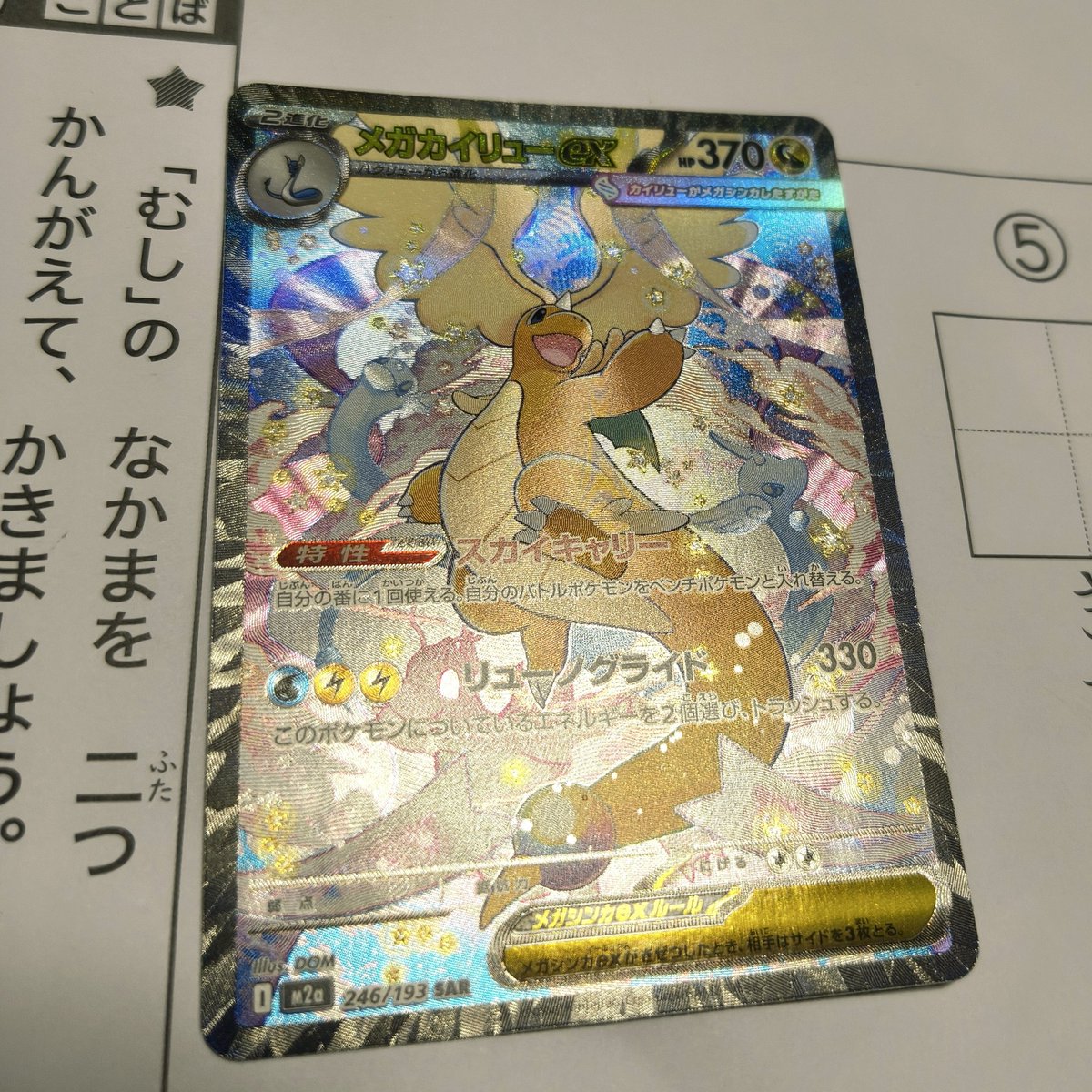 特価黙示録🐷🐽エロ豚クズお🐽🐷 tweet media