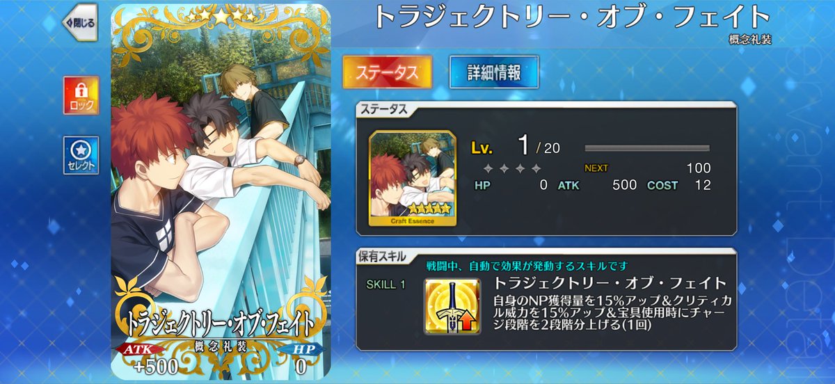 二番目に欲しかったのも一枚当たった…
この後凸れるかは分からんけど！
とりあえずよかった！😭