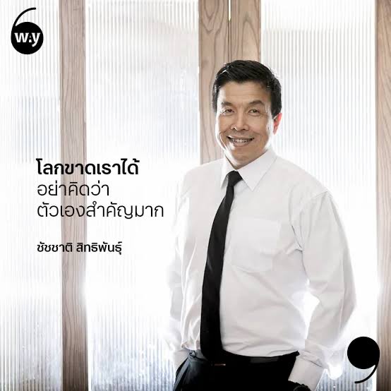 อ่านแล้ว ภาพนี้ลอยมาเลย