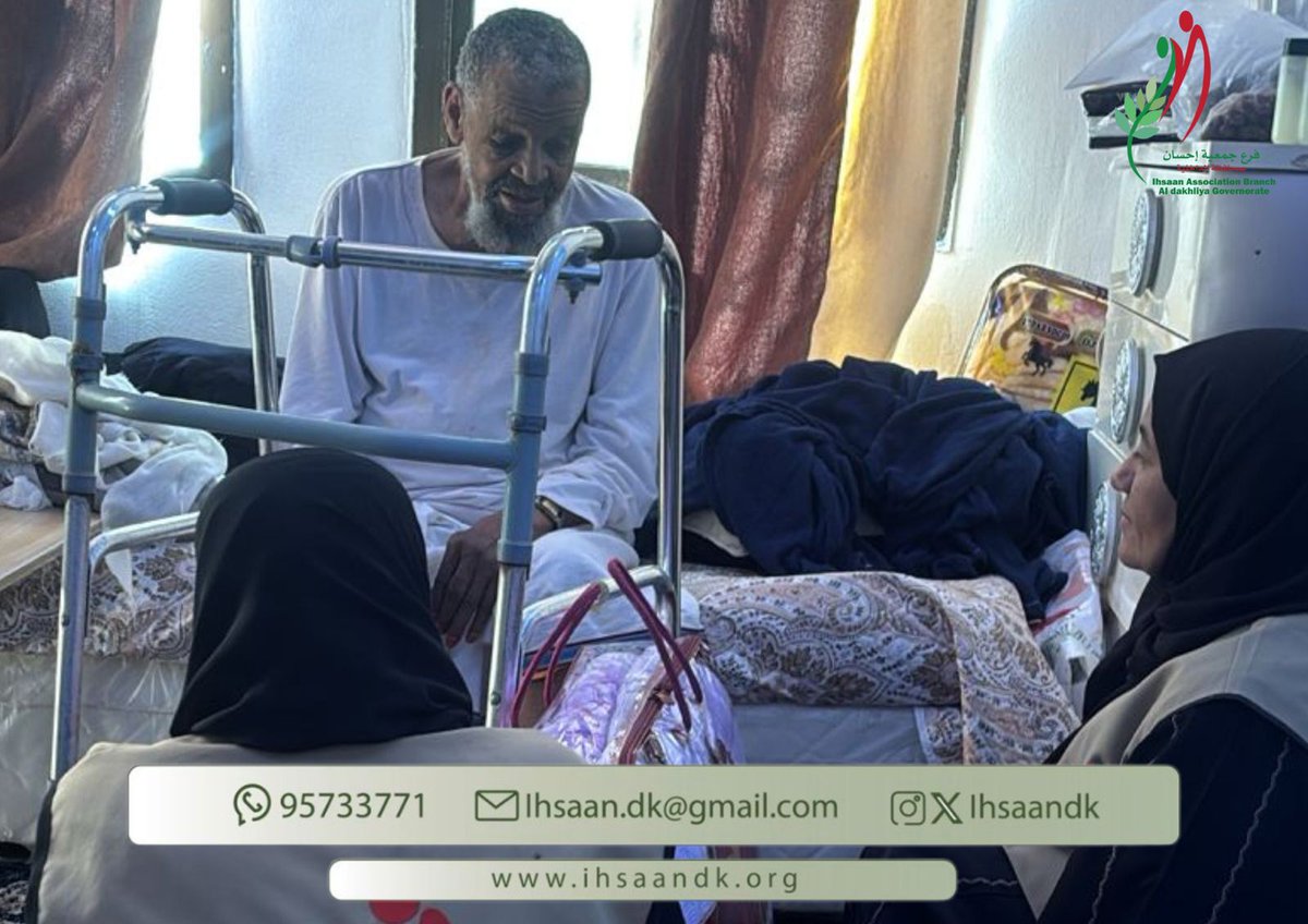 فرع جمعية إحسان بمحافظة الداخلية tweet media