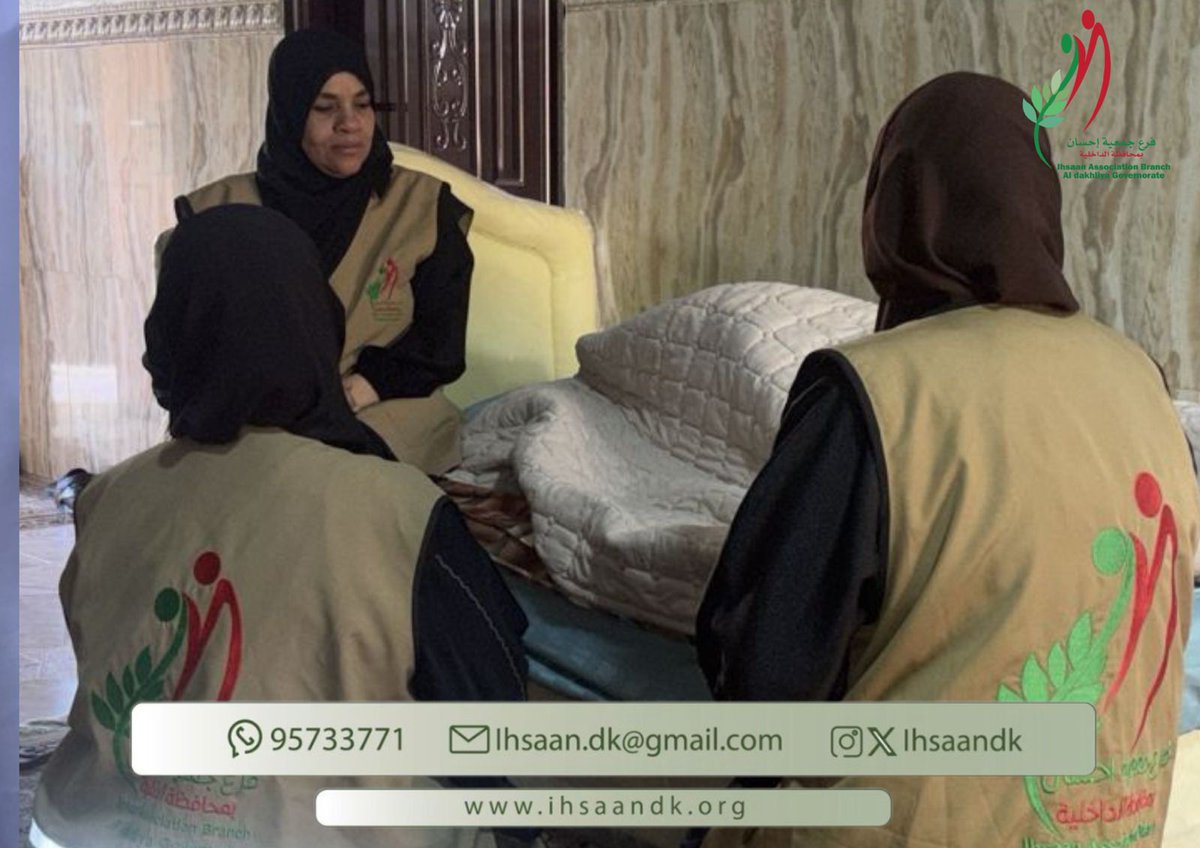 فرع جمعية إحسان بمحافظة الداخلية tweet media