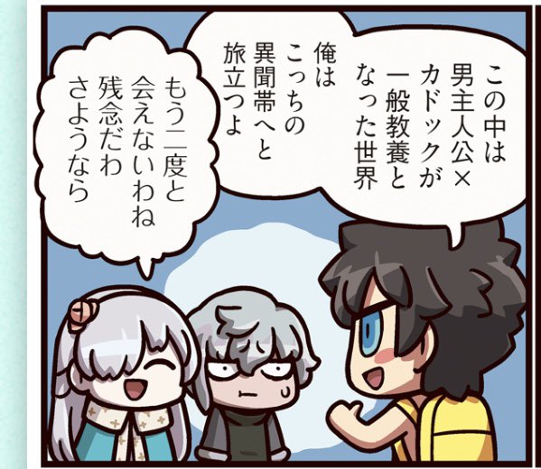 いえ〜い皇女様見てる〜?ww 
